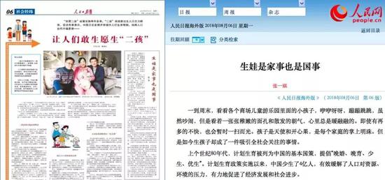 ⭐高权重的
企鹅小号
哪里买可以秒改密